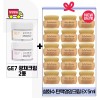 GE7 광채크림2종 구매+설화수 탄력영양크림 EX 5ml x15개 (총 75ml) 최신형 6세대 GE7 Radiance Cream 2 Types Purchase + Sulwhasoo Elastic Nutrition Cream EX 5ml x 15 pieces (Total 75ml) Latest Model 6th Generation