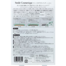 Smile Cosmetics Premium Teeth White Pack, Whitening Sheet Pack, Teeth, Whitening Special Care, 2.5 g x 6 Times