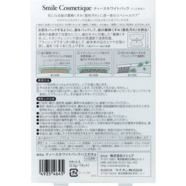 Smile Cosmetics Premium Teeth White Pack, Whitening Sheet Pack, Teeth, Whitening Special Care, 2.5 g x 6 Times
