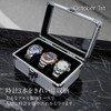 October 1st 3 Watch Case Storage Aluminum Box for Men