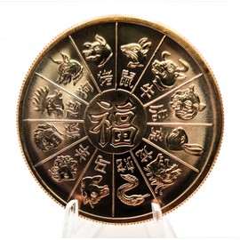 1oz .999 Fine Copper Round Size: 39mm Chinese Year of the Dragon with Capsule