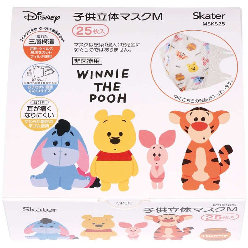 スケーター 三層構造 不織布 立体 マスク M 子供用 25枚 ディズニー くまのプーさん