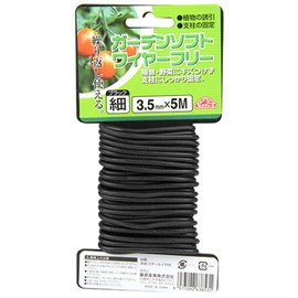 Safety 3 Garden Soft Wire Free, Black, 0.1 inch (3.5 mm) x 16.4 ft (5 m)