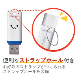 Elecom MF-DRU3032GWHF USB 3.2 (Gen1) USB Memory, Cap Type, White, 32 GB