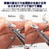 Eyeglass Adjustment Tool for Round Yatco Cling Adjustment No. 190