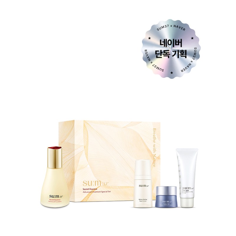 Sum37 Secret Essence Special Set 45 mL