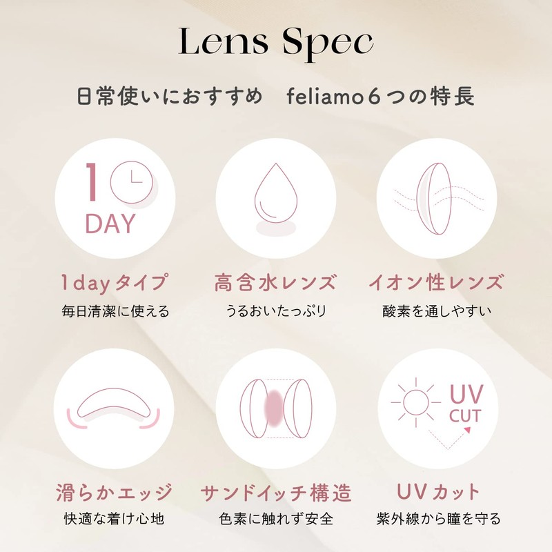 [ 白石麻衣 イメージモデル カラコン ] feliamo (フェリアモ) ワンデー 10枚入り コーヒーゼリー（度なし）[0.00]