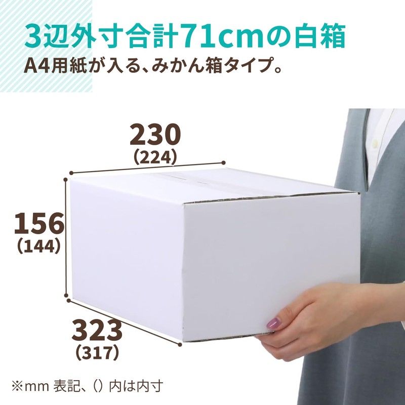 Earth Cardboard ID0242 (50) 80 Size A4 3 Sides Total