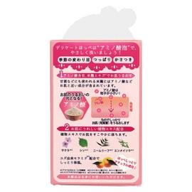 Pelican Soap, Cheek Feel, 2.6 oz (75 g)