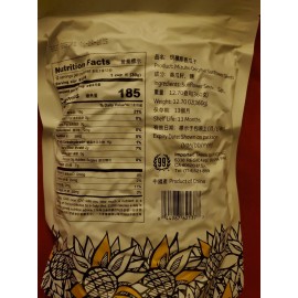 MIZUKO 3 PACK MIZUKO  ORIGINAL SUNFLOWER SEEDS (12.70 OZ EACH)