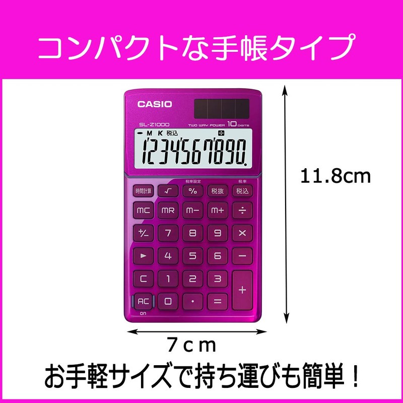 カシオ デザイン電卓 手帳タイプ 10桁 SL-Z1000PK-N ピンク