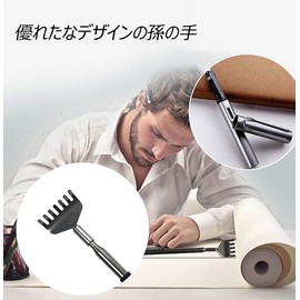 Grandson Hand, Telescopic, Portable, Stainless Steel, Back Pigger, Massage and Acupuncture Push Goods, Back Scratcher, Length Adjustment: Approx. 7.9 - 26.8 inches (20 - 68 cm), Pack of 2