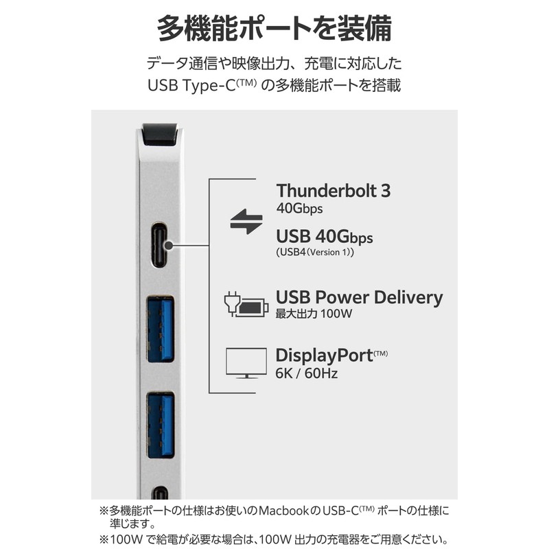 Elecom USB Type-C Hub Docking Station for MacBook, 7-in-2, PD