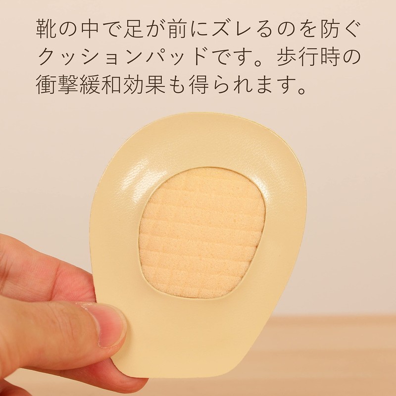 Columbus Women's Soft Cushion Front Slip Prevention Pad, Black