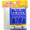 Yoku Paper Trunks Large 2 Pieces