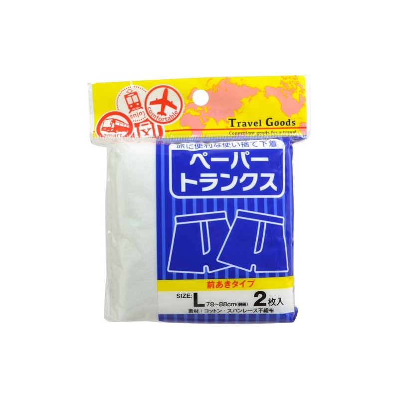 Yoku Paper Trunks Large 2 Pieces