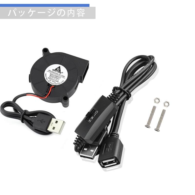 GDSTIME 50mm x 15mm 5V DC USB Cooling Fan, Exhaust
