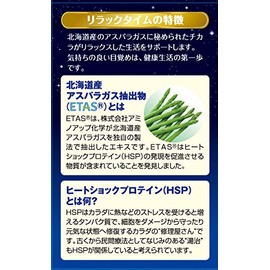 Suppleart Lilac Thyme, 80 Tablets