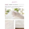 KOMESICHI White Plain Tenugui Oka Fabric Set of 5, Approx.