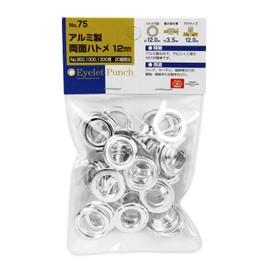 SK11 Double-Sided Grommet Balls, 20 pairs, Grommet Hole Diameter: Approx. 0.5 inches (12.0 mm), No.75 (Set of 5)