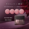 Axisia AXXZIA AG Theory Rich Cream 1.1 oz (30 g)