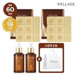Wellage Collagen Capsule Ampoule Slim Package / 웰라쥬 콜라겐 캡슐 앰플 슬림 패키지