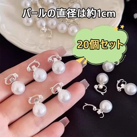 Aquafix Pearl Hair Ornaments, Set of 20, Pearl Hairpins, Clip Type, Hair Accessories, Braid, Cute, Hair Clip, For Weddings, Parties, Coming-of-age Ceremonies, Graduations, Kimonos, Brides