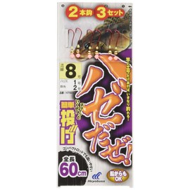 Hayabusa Tallow. Easy Throw 2 Pack Knook 3 NT601 