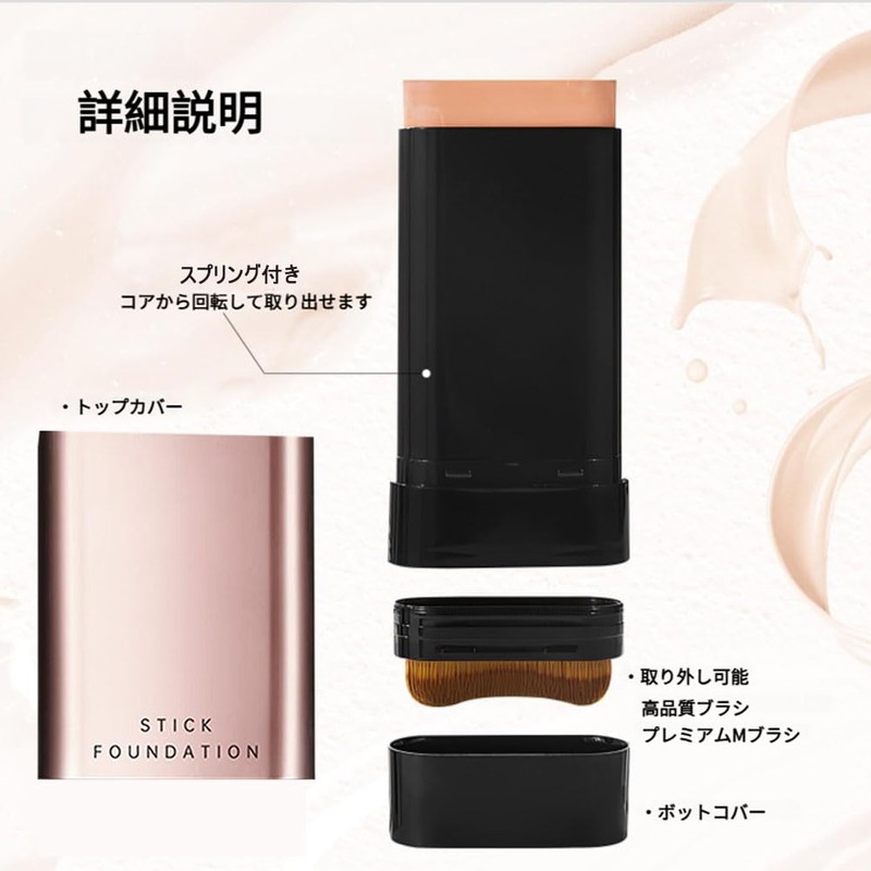 LEEINTO (2025 Newest Dual Head Design) Foundation Stick with Brush,