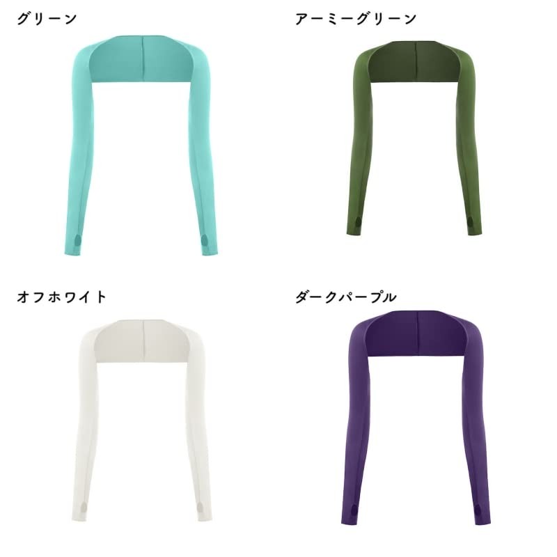 Plus Nao Arm Cover, Bolero Type, Unisex, Unisex, Unisex, Single