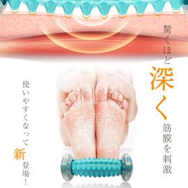 Yoayao Foot Massager, Foot Roller, Foot Massage Mat, Popular Foot Massage Roller, Relieves Fatigue, Blue Bamboo Step, Foot Urn Massage, Foot Acupuncture, Foot Swelling Goods, Myofascial Release, Unisex Recommended by Massagers