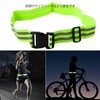 LUYING Reflective Taski Reflective Belt, Fluorescent Belt, Night Visibility, Night