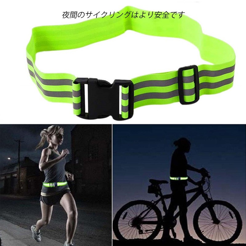 LUYING Reflective Taski Reflective Belt, Fluorescent Belt, Night Visibility, Night