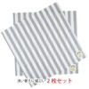 HOPPE Lunch Cloth, Emerald Dot, Set of 2, Nafukkin, Lunch