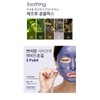 Petitfee Agave Cooling Hydrogel Face Mask 5ea