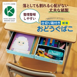 Plus FL-196SF 79-901 Heavy Duty Paper Metal Blue Ogubako with Divider Box