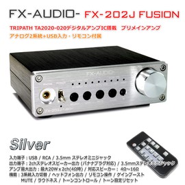 FX-AUDIO- FX-202J FUSION [Silver] Tripath TA2020-020 Digital Amplifier IC Pre-Main Amplifier USB Input DAC Built-in Amplifier Remote Control Standard Included