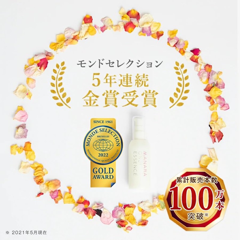 Manara Only Essence Moist 3.4 fl oz (100 ml) [Renewal]