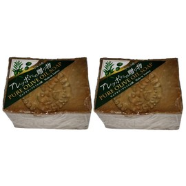 Set of 2: Gift from Aleppo