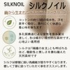 Silk Knee Supporter Thin Knee Warmer Loose Knee Warming Item