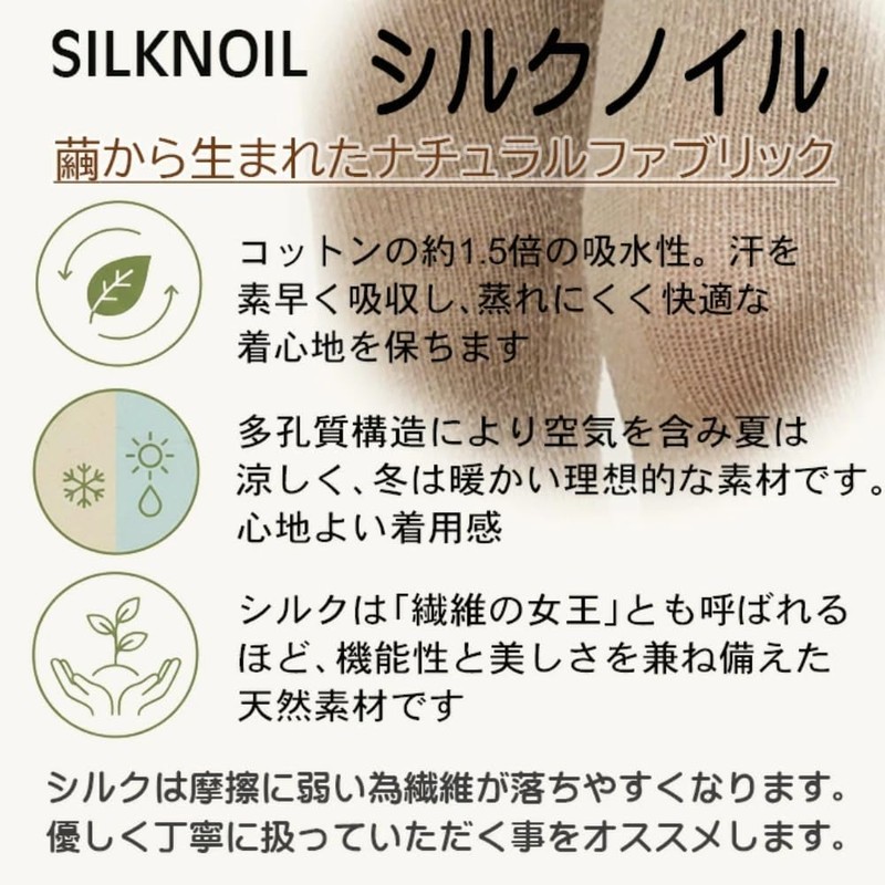 Silk Knee Supporter Thin Knee Warmer Loose Knee Warming Item