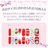 Candy, Nail Stickers, Peel and Stick On, Pack of 16,