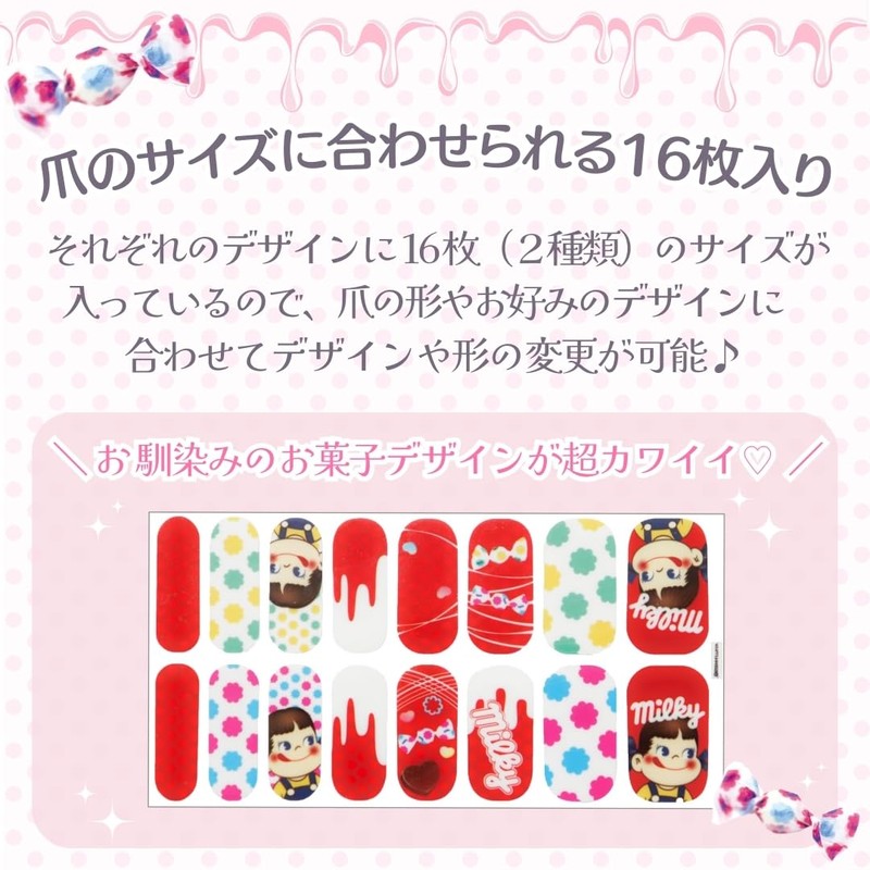 Candy, Nail Stickers, Peel and Stick On, Pack of 16,