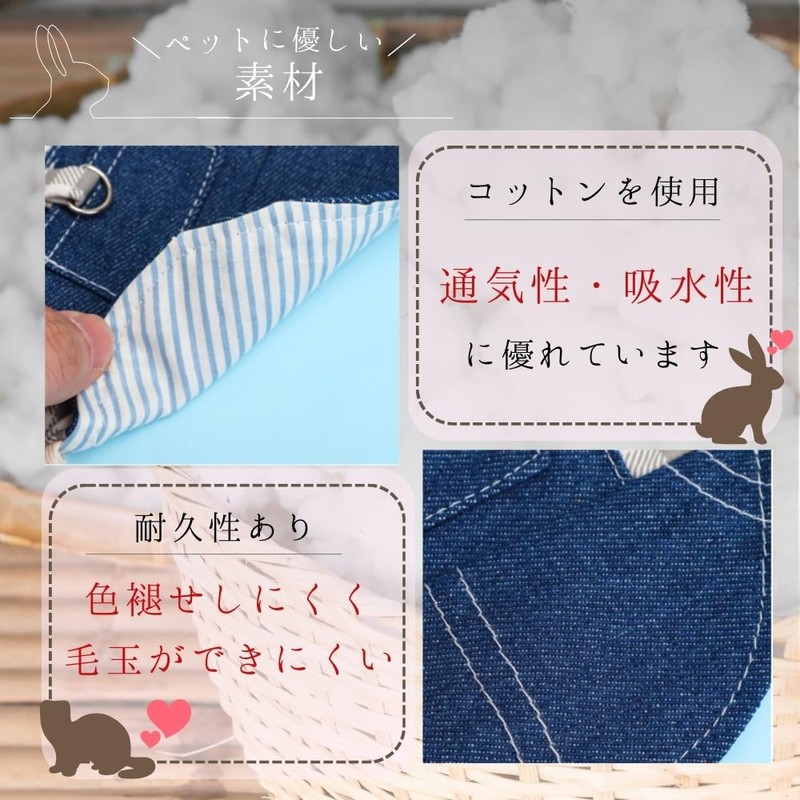 JP Number Rabbit Harness Kitten Walking 125cm Length with Lead