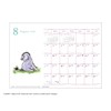 2026 Calendar Classic Pooh (Desk)