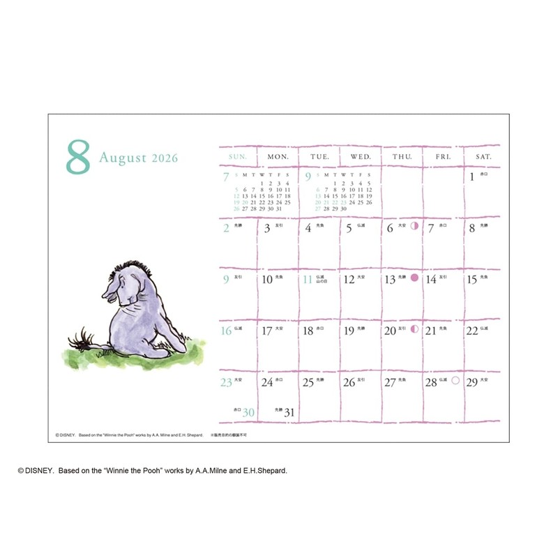2026 Calendar Classic Pooh (Desk)