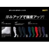 Zett Boys Baseball Socks (Stockings) Under Socks, 3 Pairs Set,
