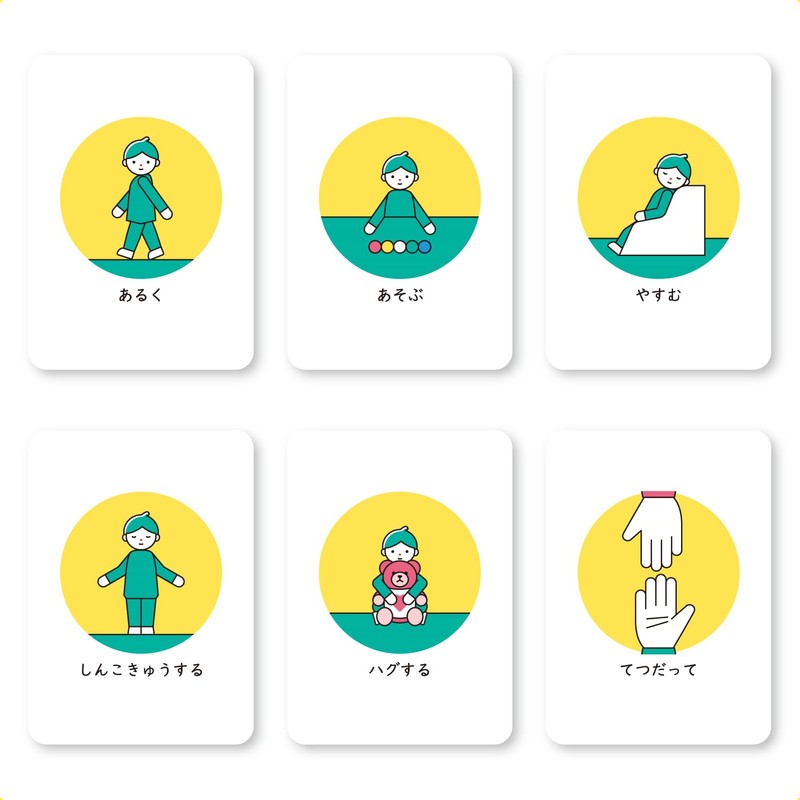 New Edition Kimochi no Kimochi Anime Card Game