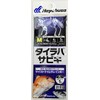 Hayabusa SS460 Tylabasabiki Twist Skin Keimura Rainbow 2 Hooks M