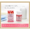 Three Step Collagen (Tablet Type), 292 mg x 180 Capsules,